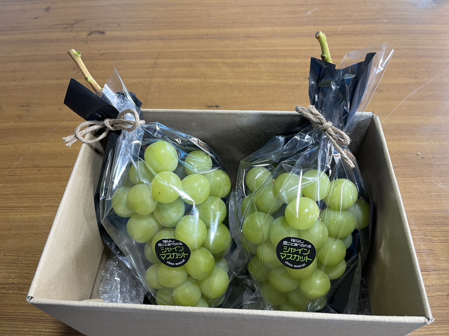 シャインマスカット 1kg
