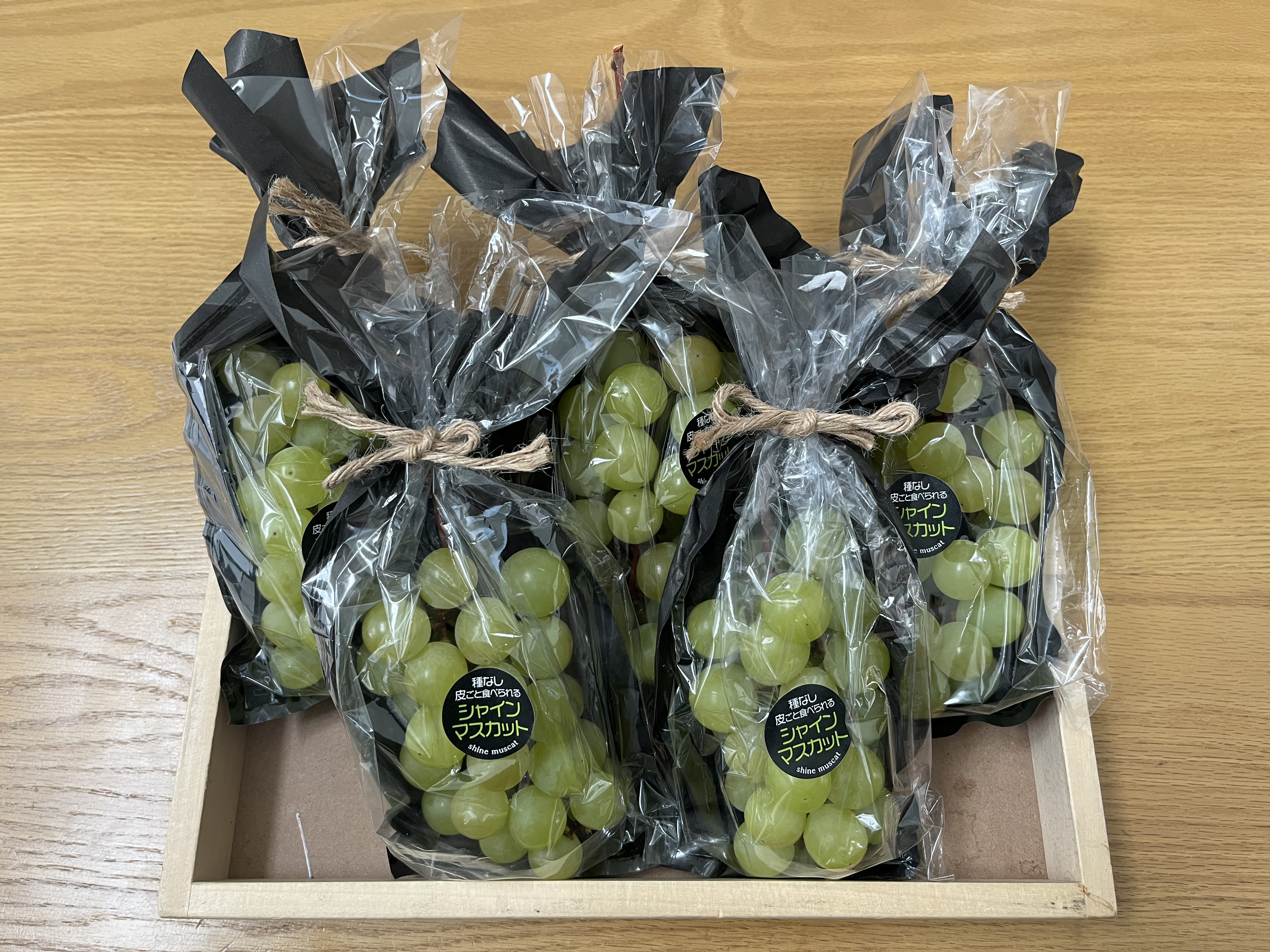 シャインマスカット 2kg